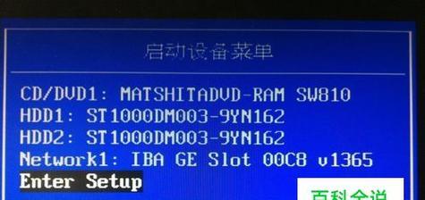 电脑开机无法进入界面的解决方法（排除故障步骤）