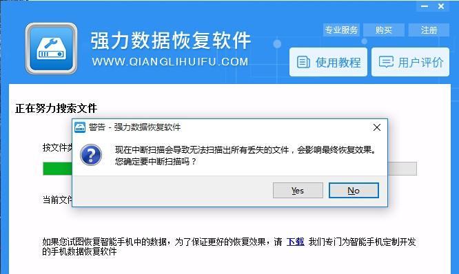 电脑D盘格式化后的数据恢复方法（从误操作到数据重获新生）