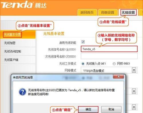 如何通过有线连接设置两个路由器（实现网络扩展和提高速度的简便方法）