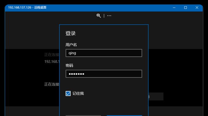 局域网络服务的建立与管理（从零开始打造高效的局域网络服务体系）