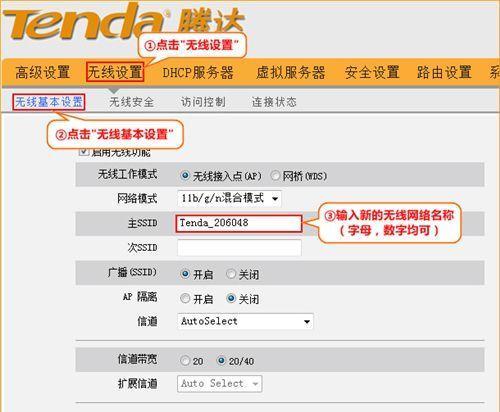 台式机WiFi无线上网驱动指南