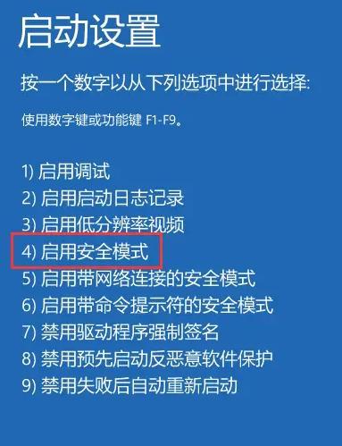 如何更新台式电脑的显卡驱动（简明教程帮你轻松解决显卡驱动更新问题）