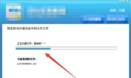 如何恢复已经删除的文件数据（有效方法帮助您找回重要的丢失文件）