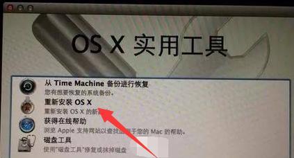 如何恢复电脑系统设置（简单操作教程）