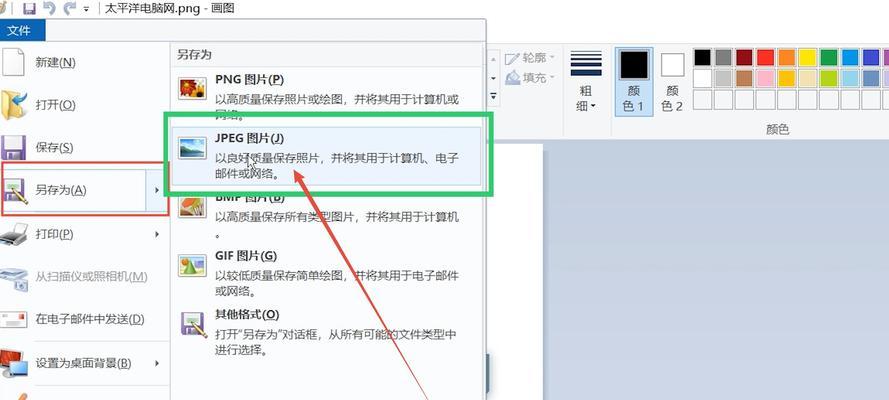 免费图片格式转换JPG软件的优势与推荐（一键转换）