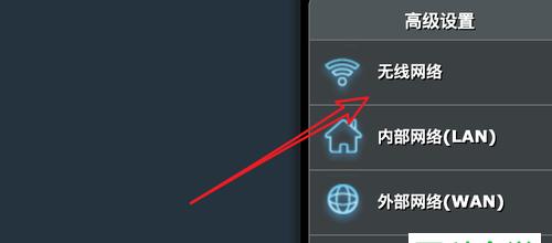 如何使用路由器连接无线网络（简单易行的步骤教你连接无线网络）