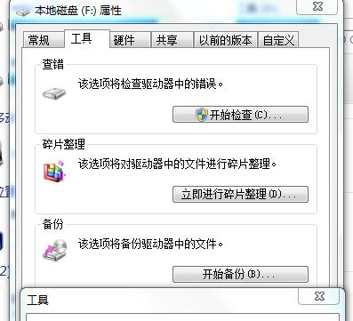 电脑死机怎么强制关机（应对电脑死机情况）