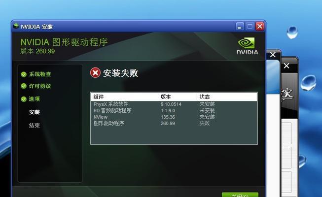 独立显卡驱动安装教程（详细指导及实用技巧）