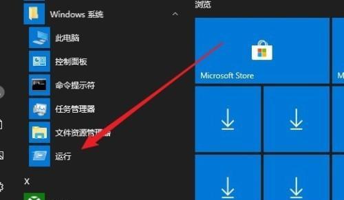 Win10自带系统还原的操作指南（一键恢复系统）