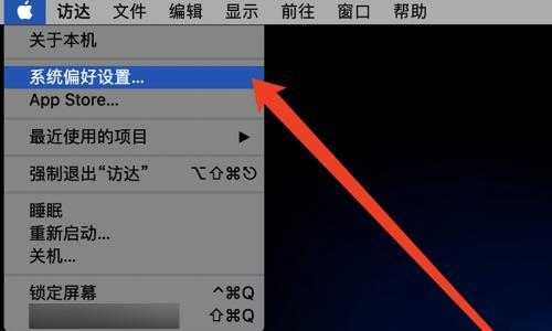 如何设置电脑开机万能密码（简单设置）