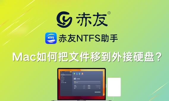 掌握苹果电脑的文本复制粘贴技巧（高效利用苹果电脑的复制粘贴功能提升工作效率）