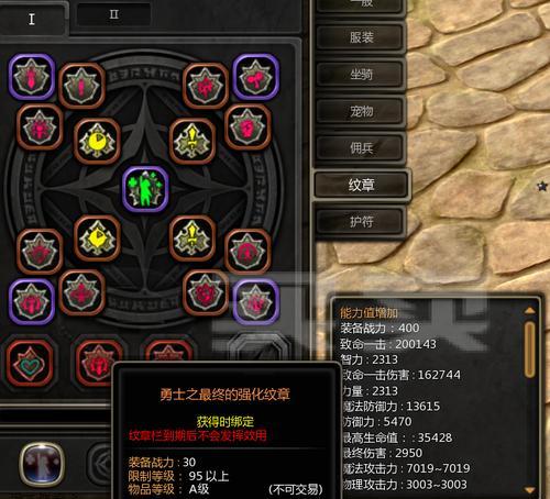 最新龙之谷2雷神技能加点图揭秘（精准分析雷神技能加点图）