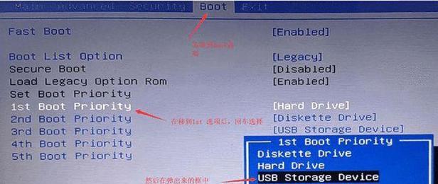 电脑系统装机教程（一步步教你如何安装电脑系统）