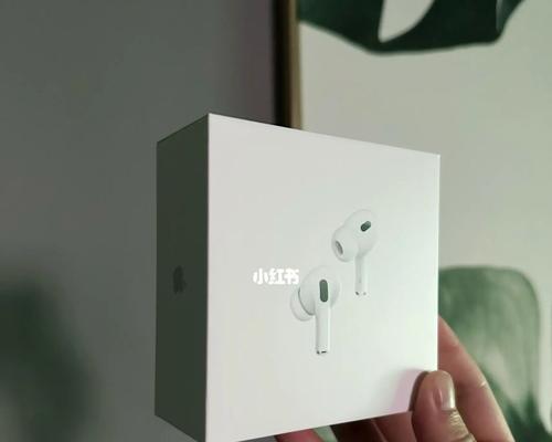分享AirPods的使用方法和技巧（掌握AirPods的窍门）