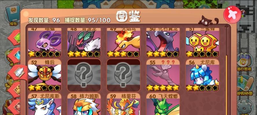 口袋妖怪神兽图鉴大全（揭开妖怪宝可梦的神奇面纱）