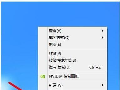 如何恢复丢失的桌面图标（快速找回丢失的桌面图标）