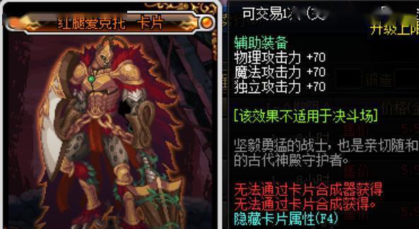 《DNF时空旅人附魔宝珠领取方式解析》（掌握最新领取宝珠的方法）