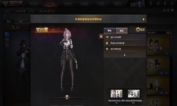CF女角色全面解析——魅力无限的战斗天使们（一览CF中所有女角色的风采与力量）