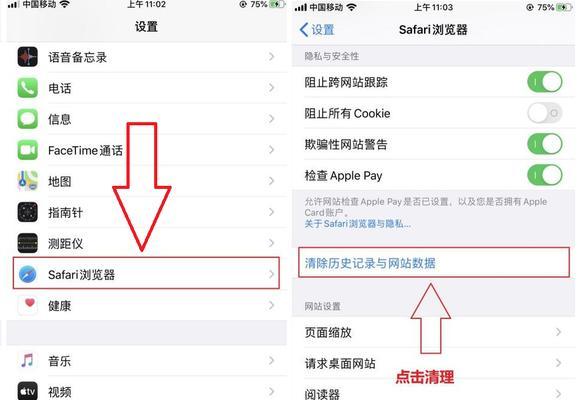 解决苹果手机内存不足的有效方法（让您的苹果手机运行更顺畅的存储空间增加技巧）