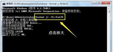 使用格式化解决教程提高效率的技巧（掌握和格式化工具）