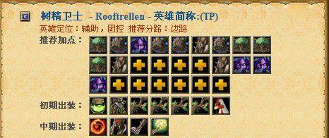 Dota1英雄一览表（探索Dota1世界）