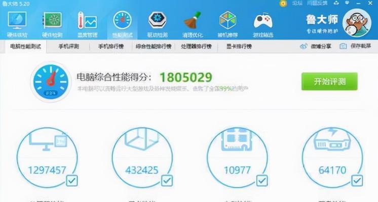 最新台式电脑配置及报价一览（以高性能和多功能为卖点）
