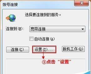 电脑显示脱机状态的处理方法（解决电脑脱机问题的有效方法）