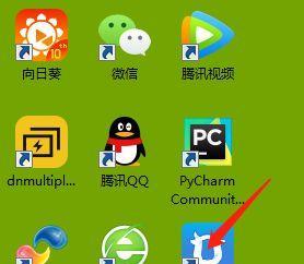 如何将电脑桌面图标变小（简单操作步骤让你的电脑桌面更整洁）