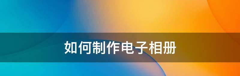 手机录音技巧（简单易行的方法让你的录音更具吸引力）