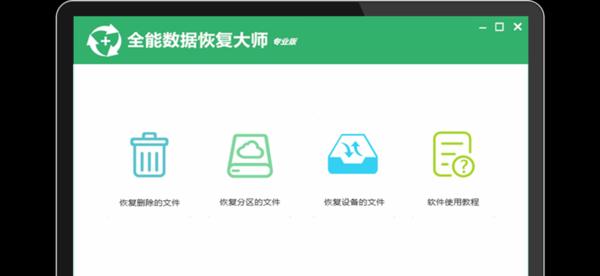 内存卡数据损坏恢复数据的方法与技巧（教你如何有效恢复内存卡中损坏的数据）