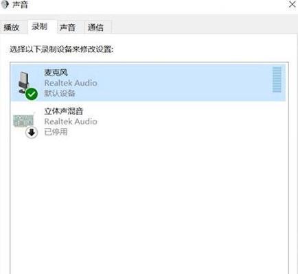 解决电脑一键恢复后没有声音的问题（快速恢复电脑音频功能）