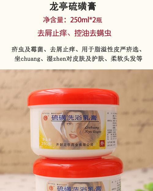 告别头皮屑，拥有健康头皮的最佳方法（自然有效的去头皮屑止痒方法）