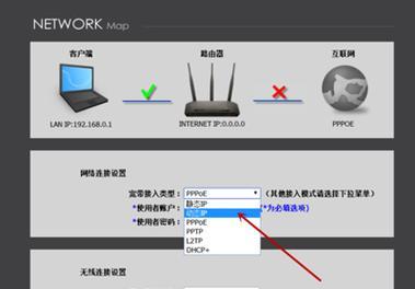 新手无线路由器桥接详细教程（一步步教你实现无线网络的扩展与增强）