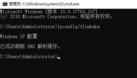 国内最快的DNS推荐，让你的网络速度飞起来！