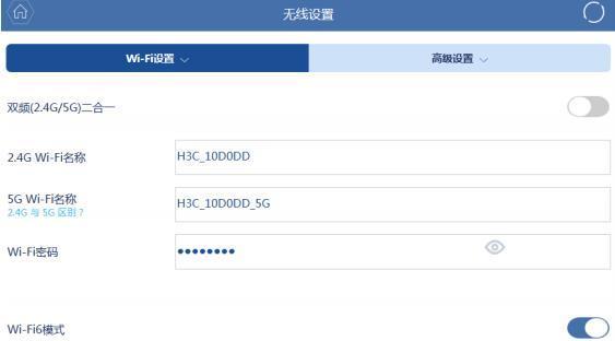 如何设置路由器密码和WiFi密码保护家庭网络安全（简单步骤教你设置路由器和WiFi密码）