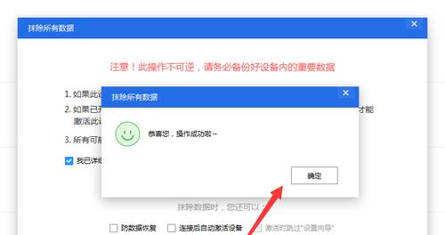 免费手机恢复数据软件推荐（恢复删除或丢失数据）
