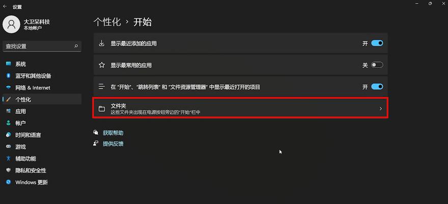 电脑无声解决技巧（教你轻松解决电脑无法播放声音的问题）