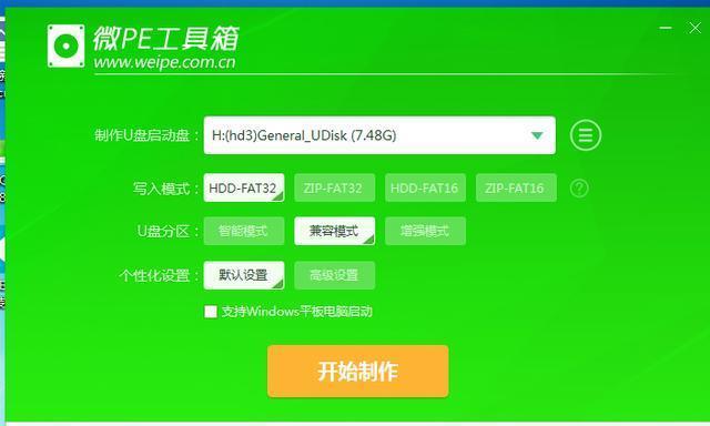 恢复优盘里的丢失数据，轻松学会（手把手教你恢复优盘中丢失的重要文件）