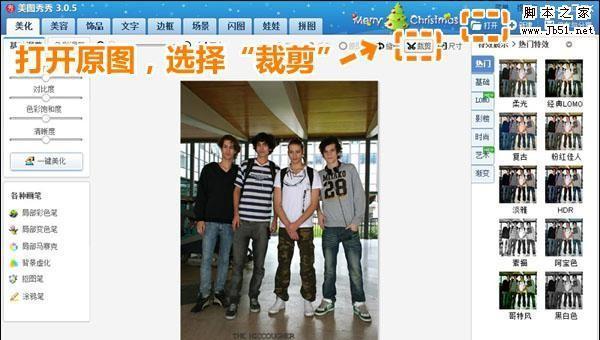 免费拼接图片软件推荐（快速、简单、免费）