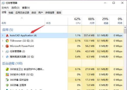 Win10管理员权限获取方法详解（轻松获取Win10管理员权限）