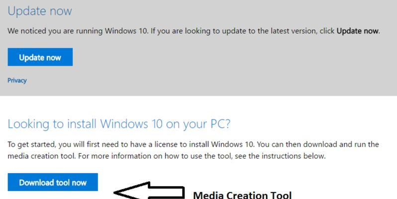 Win10免费升级11的注意事项（顺利升级Win10系统）