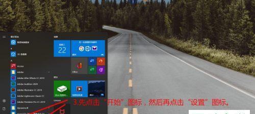 Win10隐藏运行程序图标的方法及步骤（快速隐藏和显示运行程序图标）