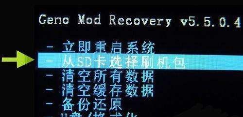 旧电脑的处理方法及环保利用（解决旧电脑处理难题）