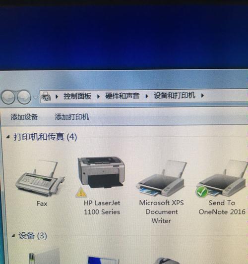 如何添加打印机设备到电脑中（简单操作教你连接打印机）