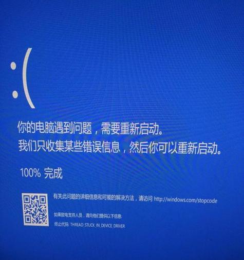 电脑关机不了的解决技巧（轻松应对电脑无法关机的问题）
