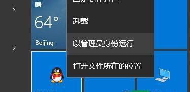 电脑系统升级全攻略（解决电脑升级系统的疑惑）