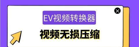 探索最佳压缩软件——提高效率，节省空间（选择最好用的压缩软件）