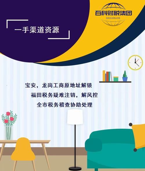 了解一般纳税人的申请条件（掌握成为一般纳税人的关键要素）