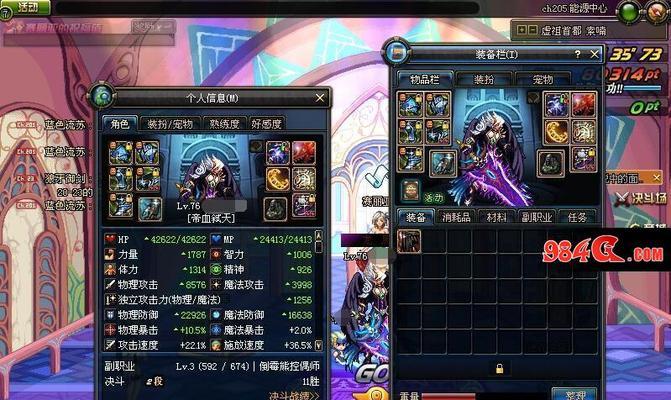 探索DNF魔剑阿波菲斯武器装扮的魅力（揭秘阿波菲斯武器装扮的设计灵感与特点）