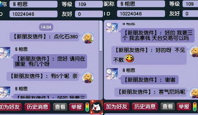 《梦幻西游单开必做任务分享，轻松提升战力》（梦幻西游单开必做任务攻略）